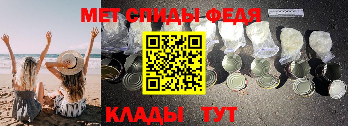 Amphetamine 98% Кунгур