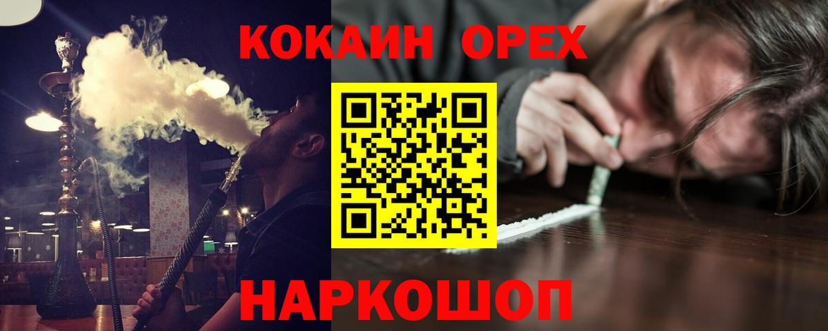 Кокаин Эквадор Кунгур