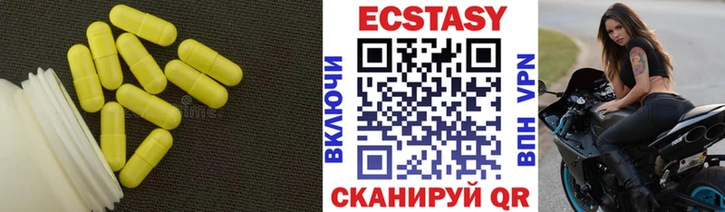 mega зеркало  Кунгур  ЭКСТАЗИ XTC 