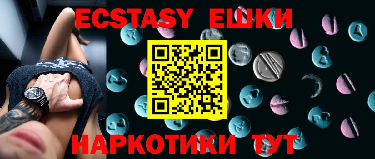 Экстази Philipp Plein Кунгур