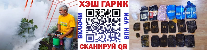ГАШИШ Cannabis  Кунгур 