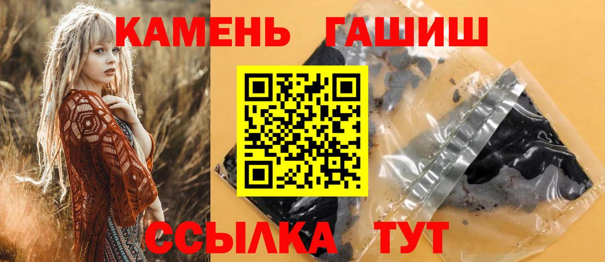ГАШИШ индика сатива Кунгур