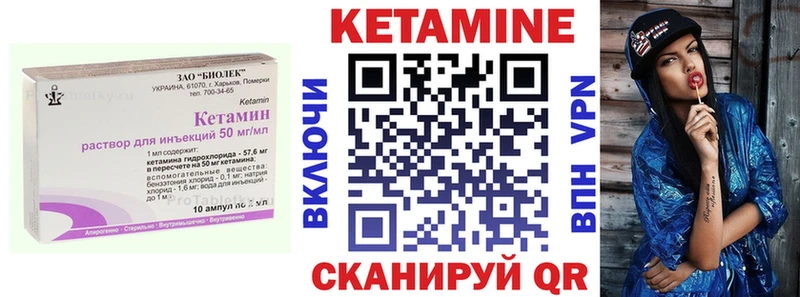 Кетамин VHQ Кунгур