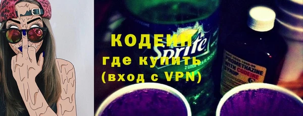 стаф Кодинск