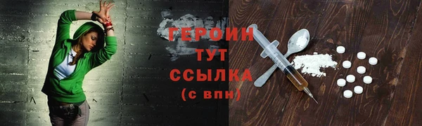 мет Кинешма