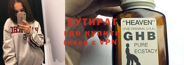 ALPHA-PVP Козловка