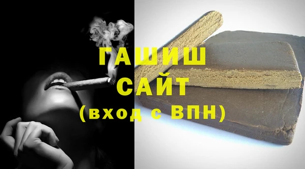 герыч Киреевск