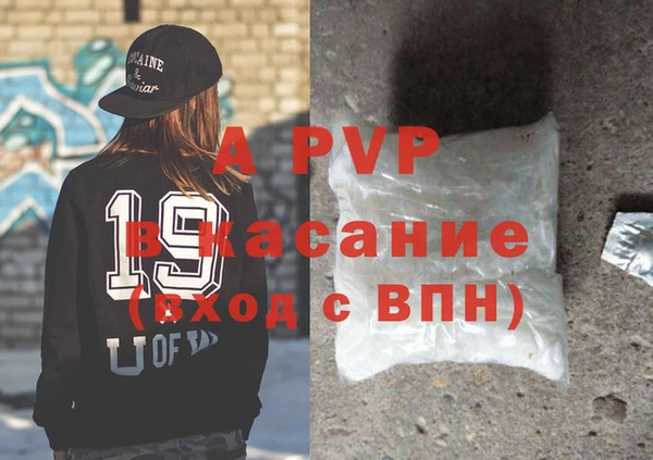 ALPHA-PVP Козловка