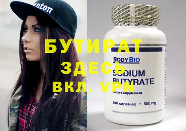 ГАЛЛЮЦИНОГЕННЫЕ ГРИБЫ Козельск