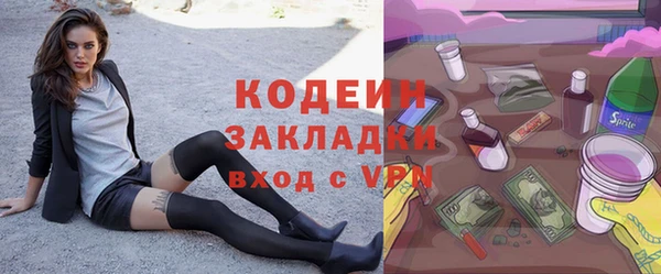 ГАЛЛЮЦИНОГЕННЫЕ ГРИБЫ Козельск
