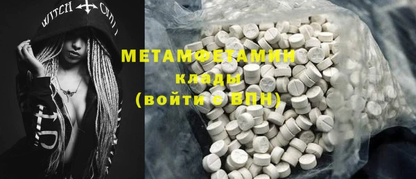 бошки Яровое