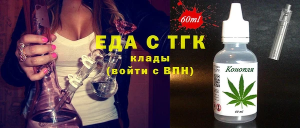 ГАЛЛЮЦИНОГЕННЫЕ ГРИБЫ Козельск