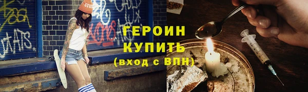 ALPHA-PVP Козловка