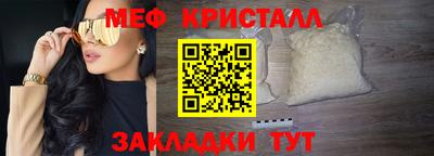скорость mdpv Ангарск