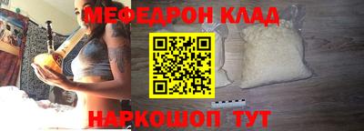 прущая мука Гусиноозёрск