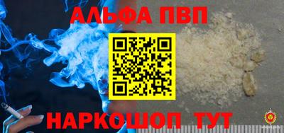 кокс Анапа