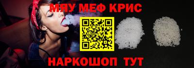 a pvp Гусь-Хрустальный