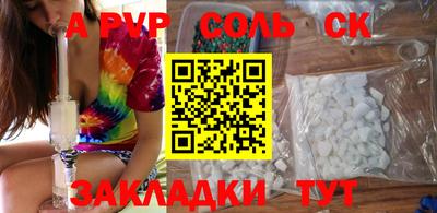 прущая мука Гусиноозёрск