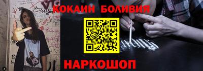 прущая мука Гусиноозёрск