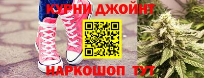 дистиллят марихуана Гусев