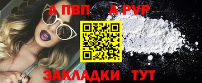 a pvp Гусь-Хрустальный