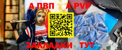 a pvp Гусь-Хрустальный