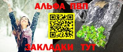 a pvp Гусь-Хрустальный