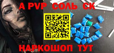 a pvp Гусь-Хрустальный