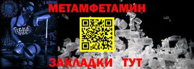 прущая мука Гусиноозёрск