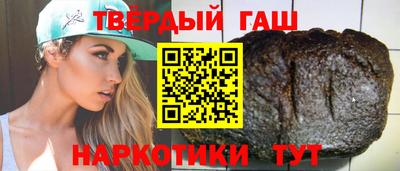 прущая мука Гусиноозёрск