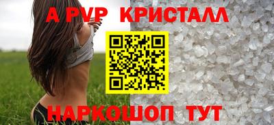 a pvp Гусь-Хрустальный