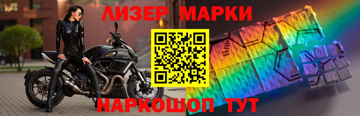 ЛСД экстази кислота Кунгур