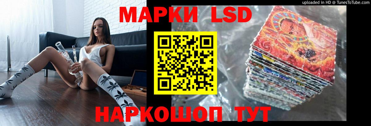 ЛСД экстази кислота  блэк спрут ссылка  Вход с VPN  Кунгур  LSD-25 экстази ecstasy 