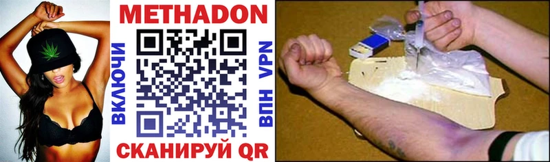 сколько стоит  Кунгур  Метадон мёд 