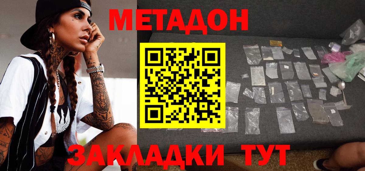 Кунгур  KRAKEN ССЫЛКА  Вход с VPN  Метадон мёд 