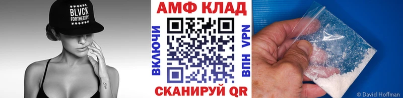 закладки  Кунгур  omg онион  МЕТАМФЕТАМИН Декстрометамфетамин 99.9% 