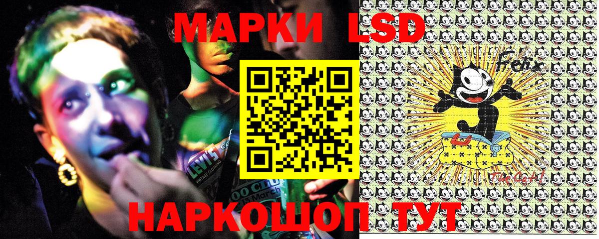 Марки NBOMe 1500мкг Кунгур