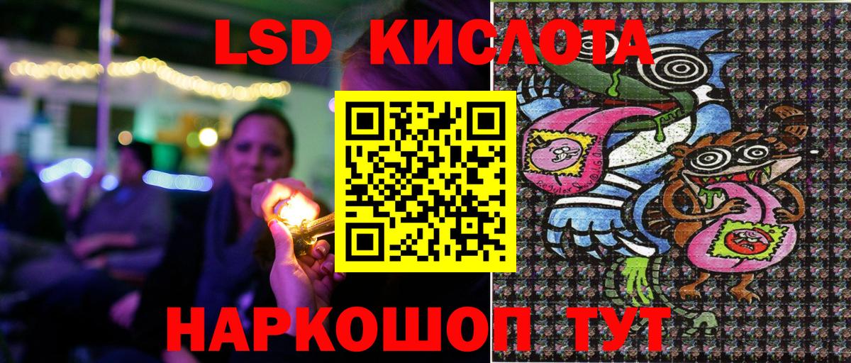 Кунгур  Марки 25I-NBOMe 1500мкг  Марки 25I-NBOMe 1500мкг  Вход с VPN 