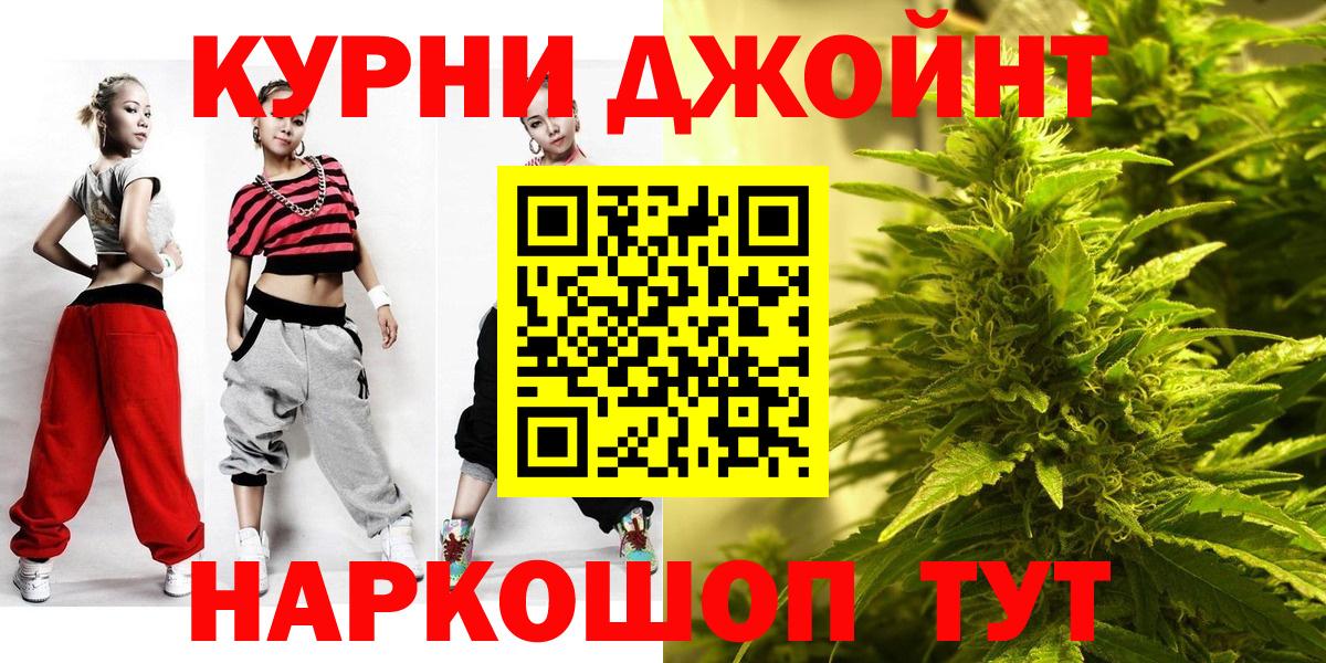 Каннабис Amnesia  Каннабис THC 21%  Бошки Шишки индика  Кунгур  МАРИХУАНА план  Вход с VPN 